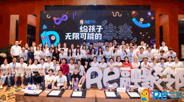 融聚邻里社区教育